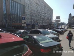 Проверка услуги парковки