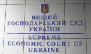 Как зампред ВХСУ Шульга встал на защиту государственных интересов