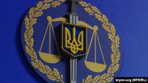 прокуратура коррупции