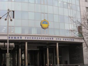 ВХСУ
