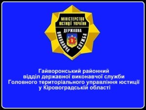 ГИС