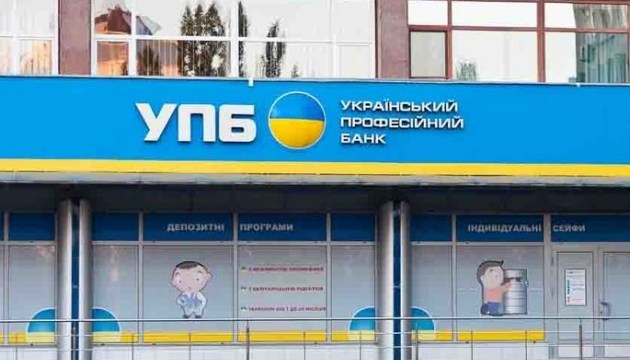 „Український професійний банк” – черговий банкрут?