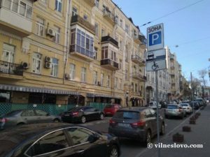 Мифы и иллюзии парковки