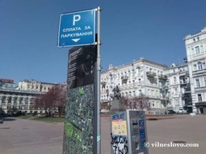 Самозахваты земли