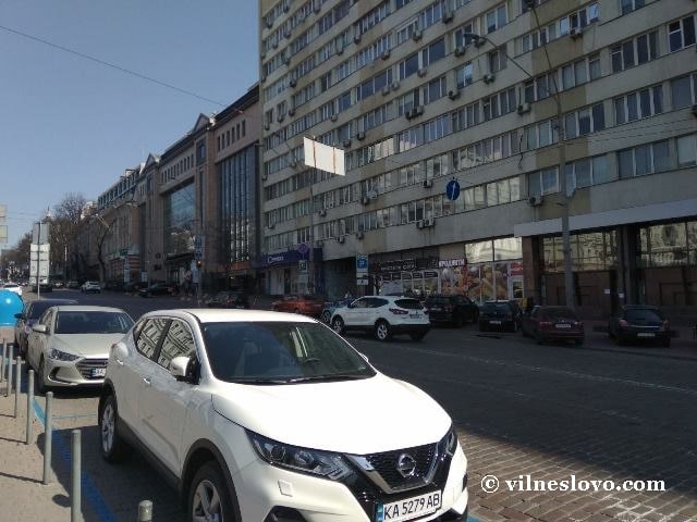 Парковка в центре Киева
