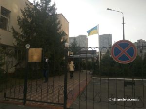 Верховно-судейское жлобство: твоя элита, Украина!