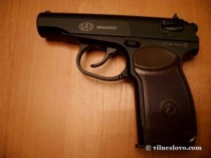 Оружие для самозащиты