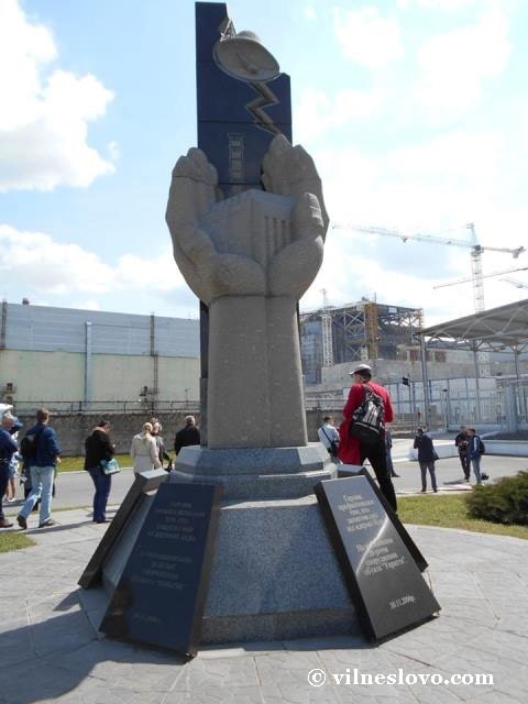 Пам'ятник ліквідаторам аварії на ЧАЕС