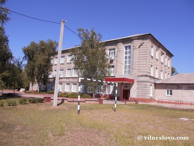 Школа у Старобільську