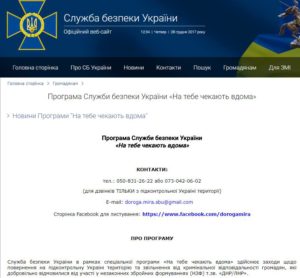 О пиаре вокруг обмена пленными