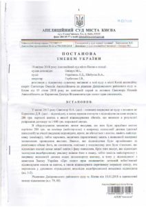 Як «психолог» Дмитро Карпачов обманює людей на виставах