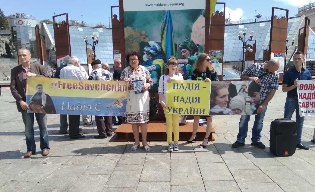 Митинг в поддержку политзаключенных Украины