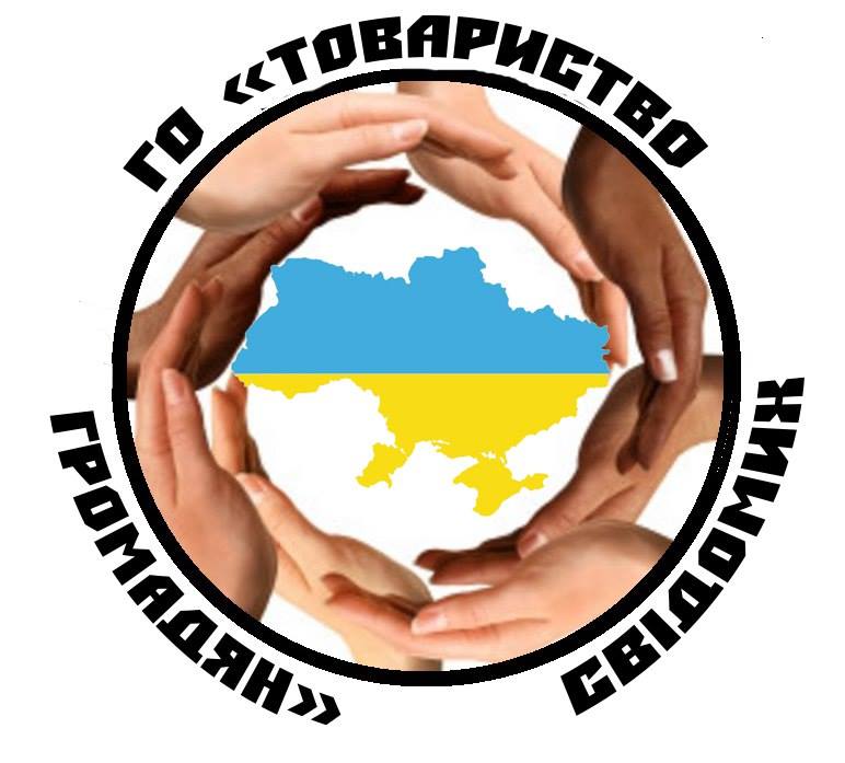 Як подолати “російський феномен” в Україні