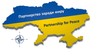 Партнерство заради миру