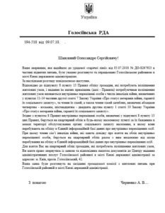 Переселенец? Хочешь жить? – Иди воюй!