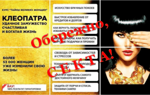 Секта Ашрам Шамбали