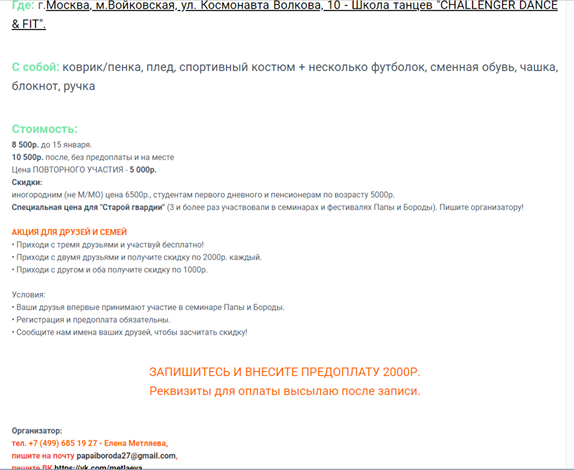 %D0%94%D0%BE%D0%BB%D0%BE%D1%85%D0%BE%D0%