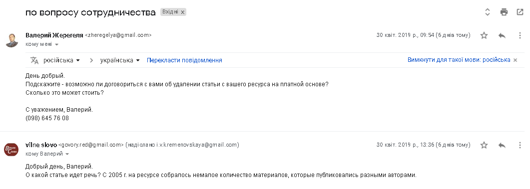 %D0%96%D0%B5%D1%80%D0%B5%D0%B3%D0%B5%D0%