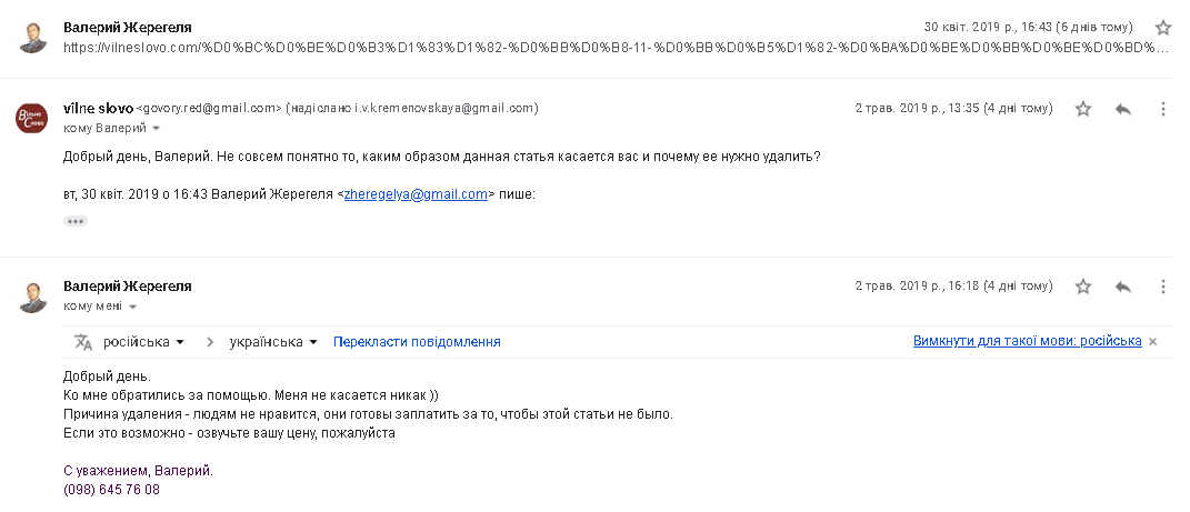 %D0%96%D0%B5%D1%80%D0%B5%D0%B3%D0%B5%D0%