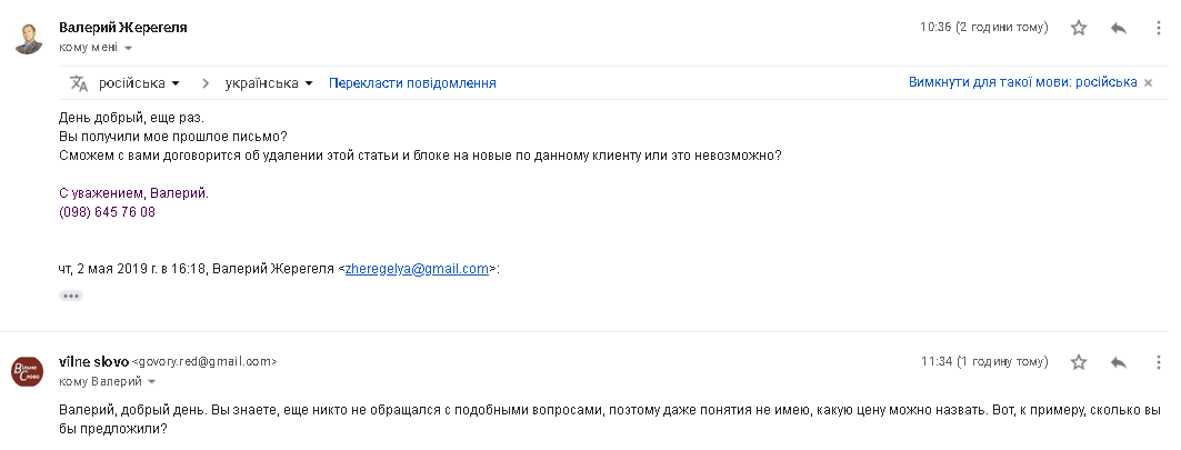 %D0%96%D0%B5%D1%80%D0%B5%D0%B3%D0%B5%D0%