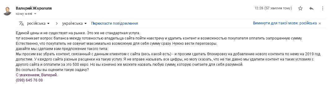 %D0%96%D0%B5%D1%80%D0%B5%D0%B3%D0%B5%D0%