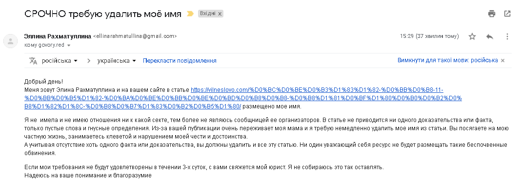 %D0%A0%D0%B0%D1%85%D0%BC%D0%B0%D1%82%D1%