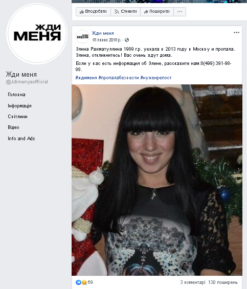 %D0%A0%D0%B0%D1%85%D0%BC%D0%B0%D1%82%D1%