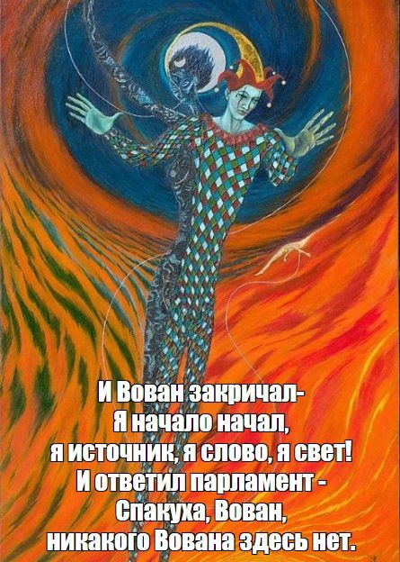 Даешь ZEшизоидизацию всей страны!
