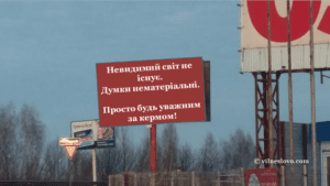 Дорога – не місце для “експериментів” МГР “АллатРа”