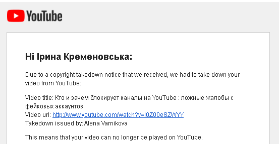 YouTube удалил видео