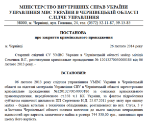 Коли службове підроблення вчиняє прокурор