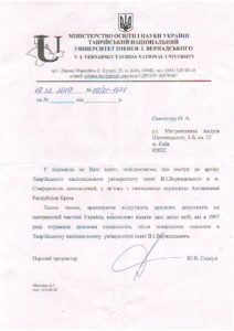 Кримсько-Донбаські винятки – міф чи реальність?