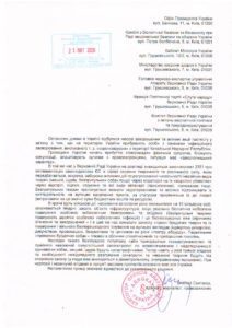 Запобігання масовим протестам