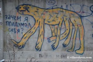 Мы сами сотворили монстра