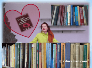 Привлечь мужчину силой мысли