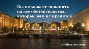 Советы людям с оголёнными нервами