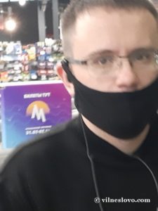 Начальник службы безопасности супермаркета