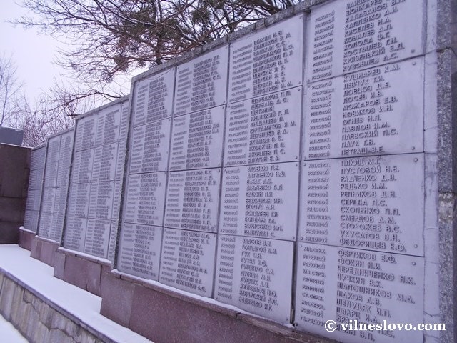 Імена загиблих солдатів і офіцерів