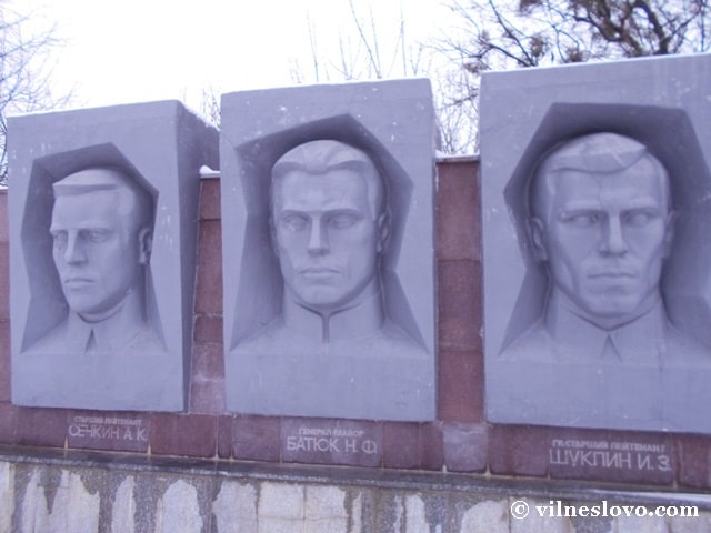 Меморіал Великої Вітчизняної війни