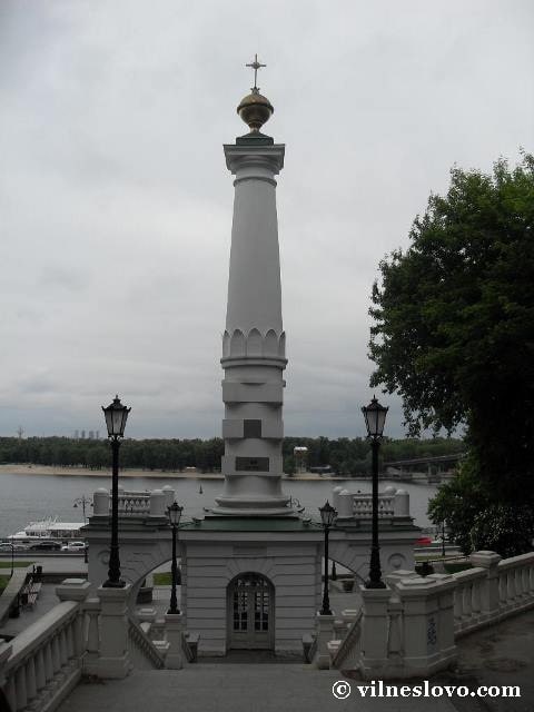 Монумент колона Магдебурзького права