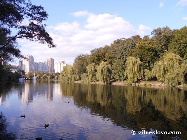 Голосіївський парк у Києві
