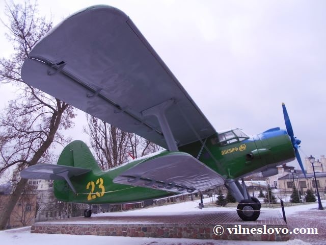 Літак Ан-2