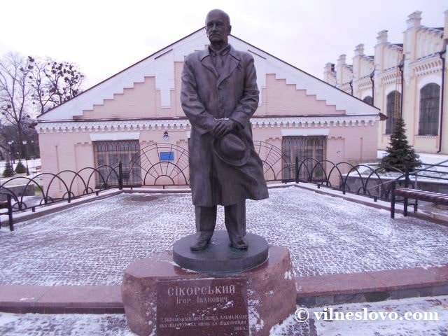 Пам’ятник Ігорю Сікорському