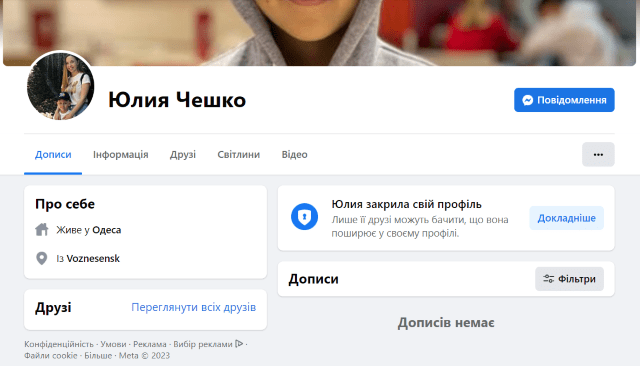 Юлія Кулаковська Чешко фейсбук