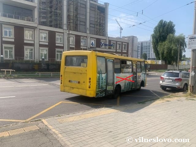 Благотворче суспільство