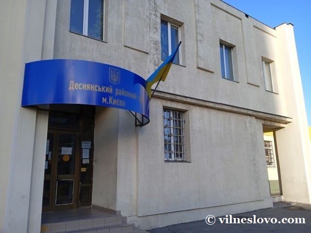 Суддя на фронті: як Колегаєва уникає відповідальності за допомогою ЗСУ