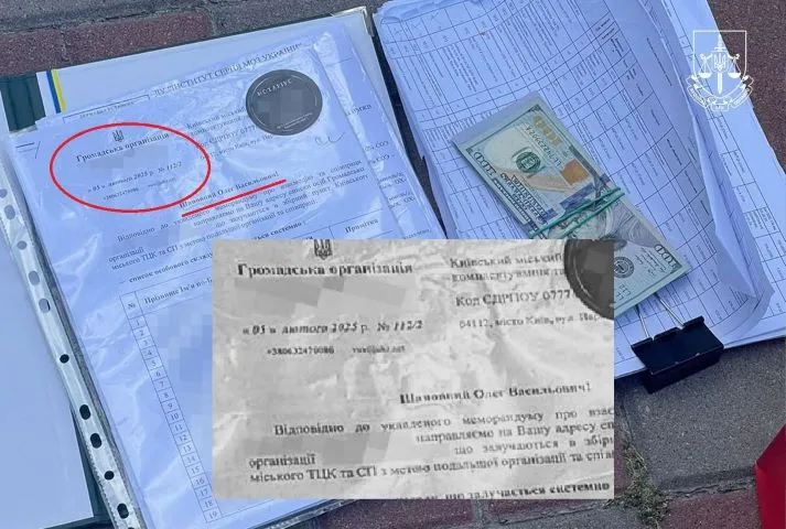Ухилення від мобілізації