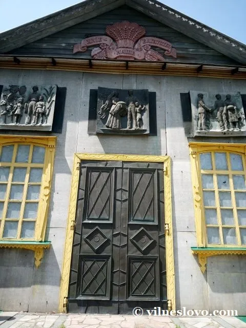 Музей хліба