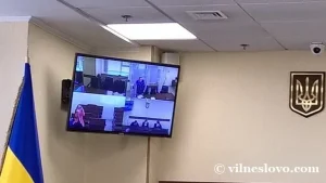 Фігурант у уримінальному процесі