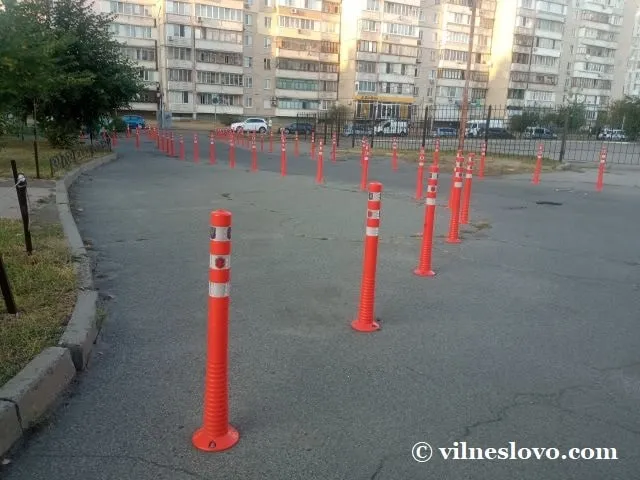 Стовпчики-делініатори